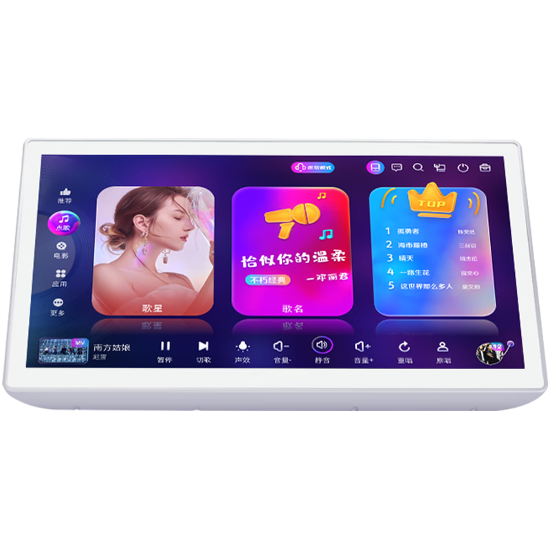 19.5 Inch Android Player Home  - Home Bar Android recension och pris
