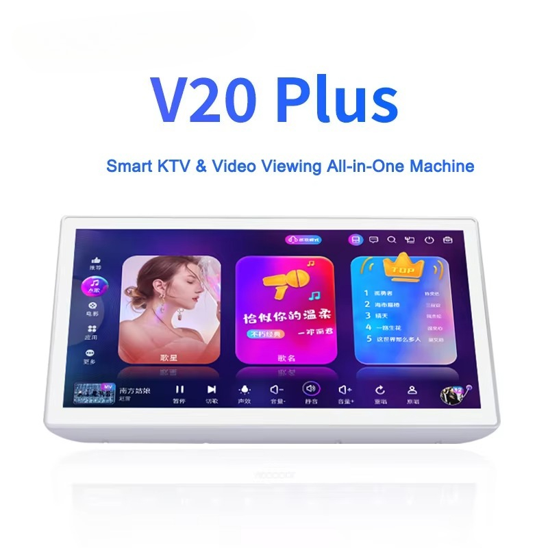 19.5 Inch Android Player Home  - Home Bar Android recension och pris